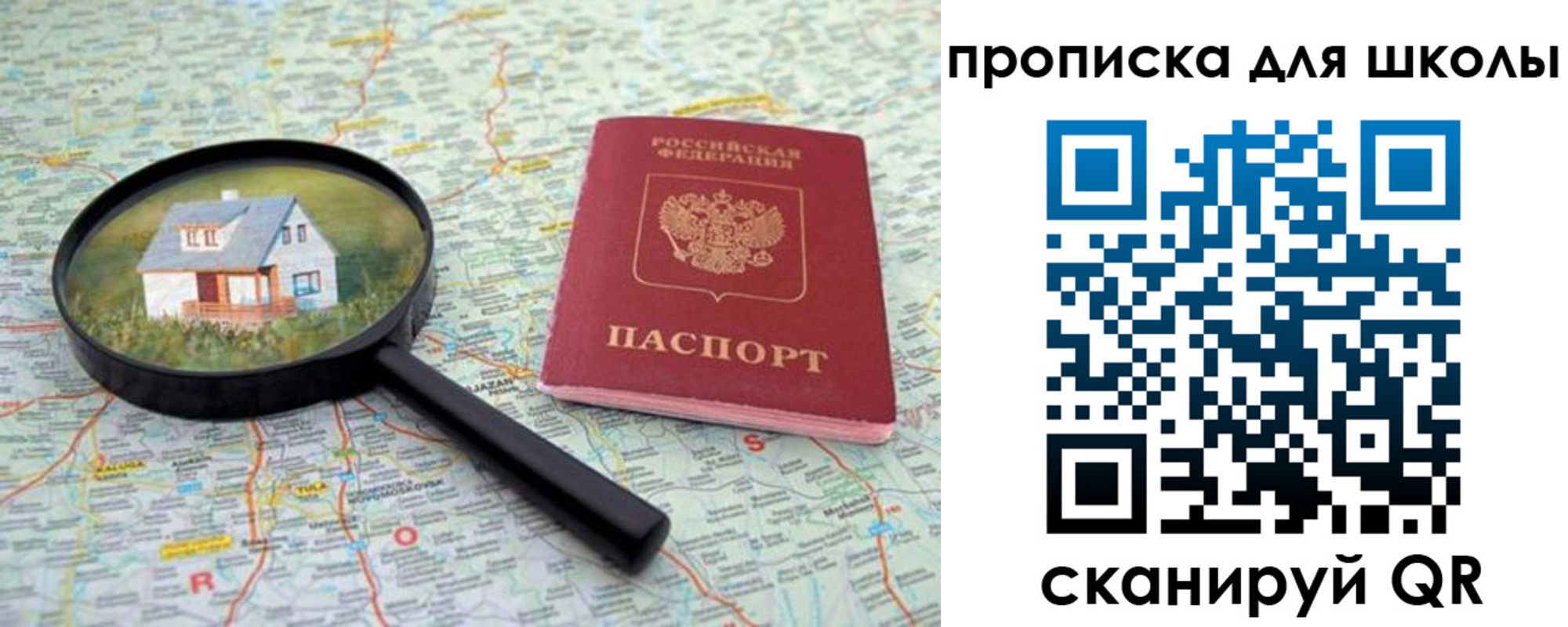 форма 3 в Сибае