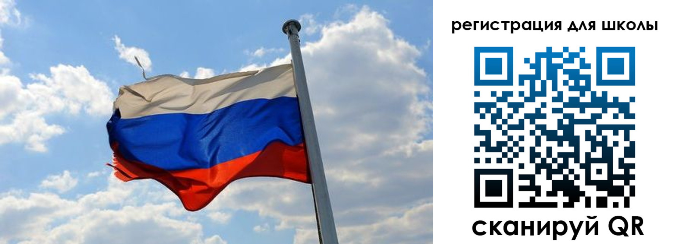 временная регистрация 2025 в Сибае