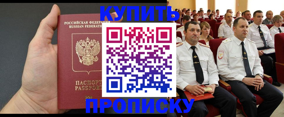 временная регистрация поиск в Сибае