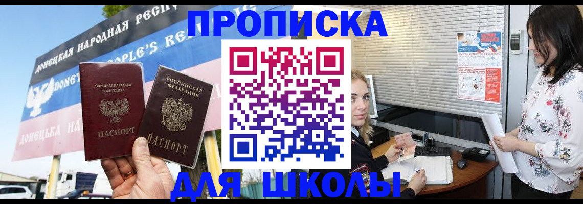 временная регистрация поиск в Сибае