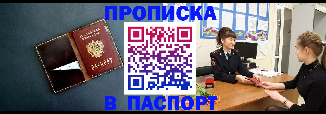 форма 3 в Сибае